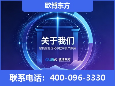 台州-企业展示图
